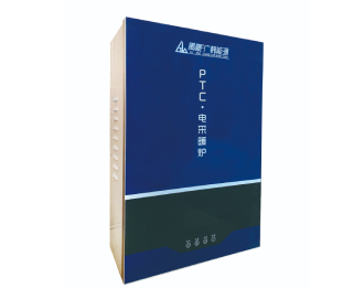 半導(dǎo)體、三維迷宮電鍋爐